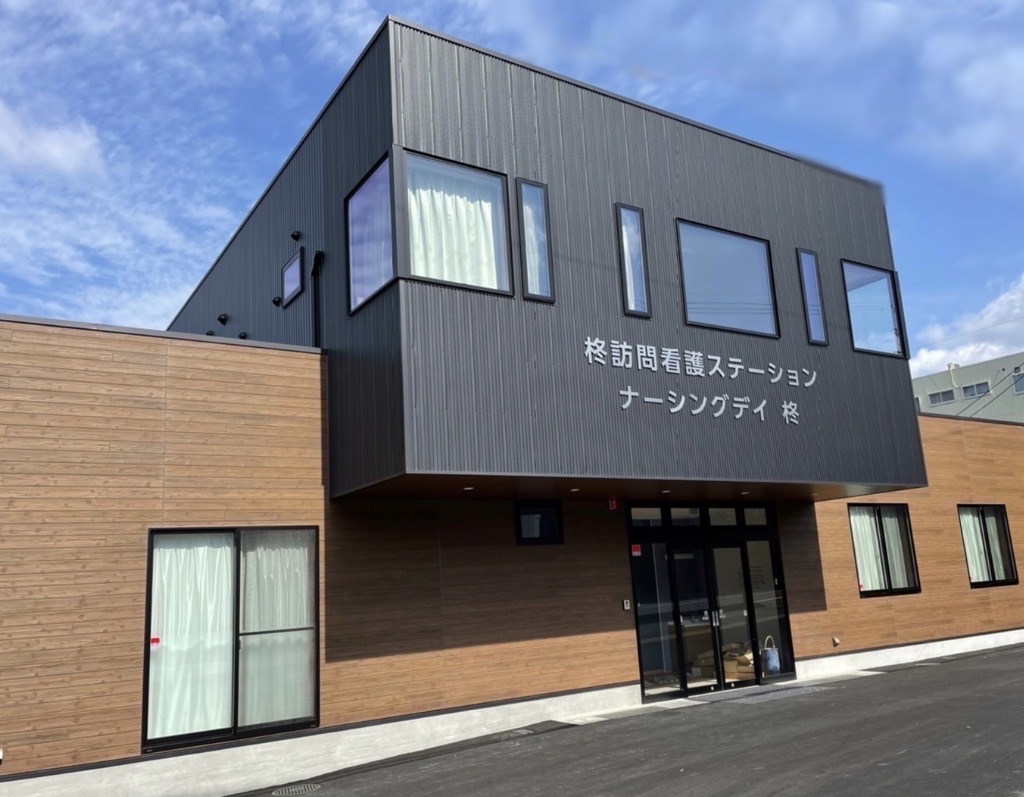 現在の勤務先（柊訪問看護ステーション）